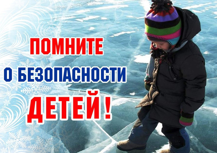 Правила безопасного поведения Правила безопасного поведения.